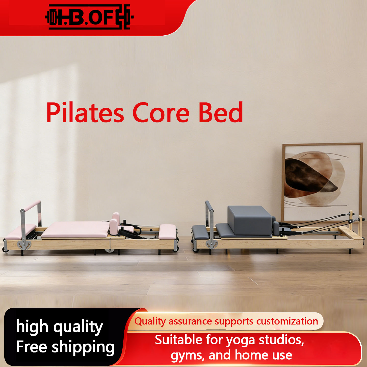 Pilates Yoga Training - บริการจัดส่งอุปกรณ์พิลาทิสถึงบ้าน อุปกรณ์ขนาดใหญ่ เตียงออกกำลังกาย ไม้เมเปิลโอ๊คสำหรับใช้ในบ้าน แบบเดียวกับที่ใช้ในสตูดิโอโยคะเชิงพาณิชย์